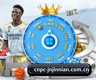 cnpc-jnjinnian.com.cn APP